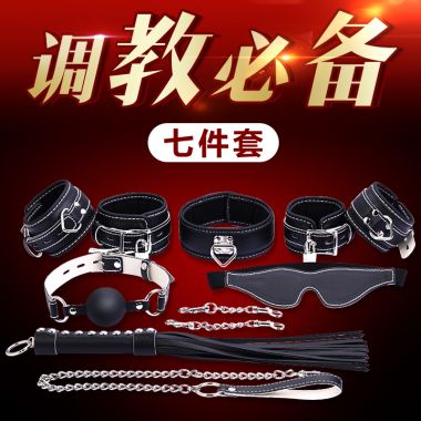 【SM】荔枝纹SM加厚七件套 美加奴